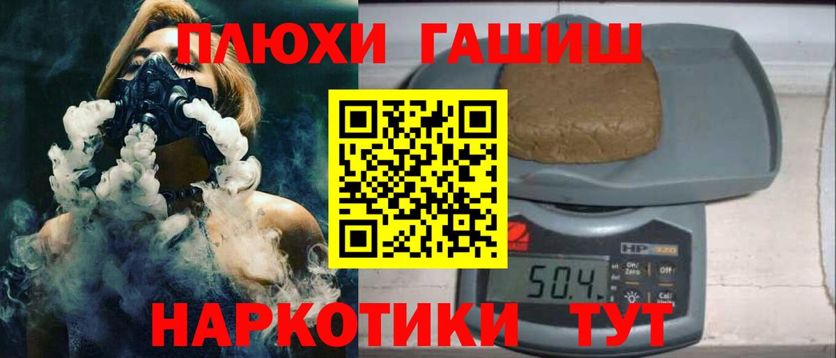 ГАШ VHQ Чайковский