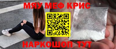 мет Коммунар