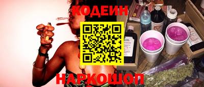индика Комсомольск-на-Амуре