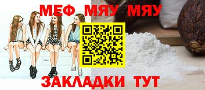 мет Коммунар