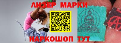 гашишное масло Конаково
