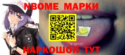 индика Комсомольск-на-Амуре