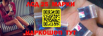 индика Комсомольск-на-Амуре