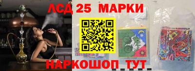 гашишное масло Конаково