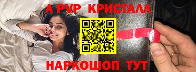 гашишное масло Конаково