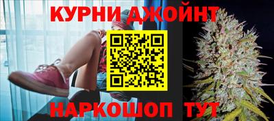 гашишное масло Конаково