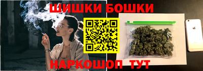 гашишное масло Конаково