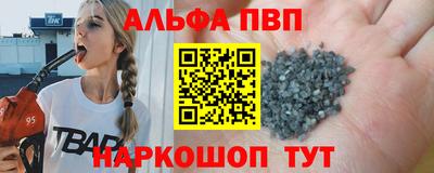 гашишное масло Конаково