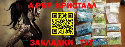 индика Комсомольск-на-Амуре