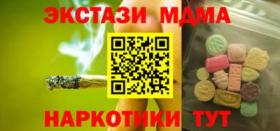 мет Коммунар