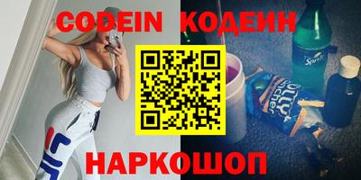 индика Комсомольск-на-Амуре