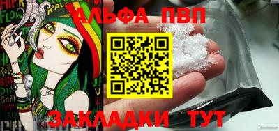 мет Коммунар