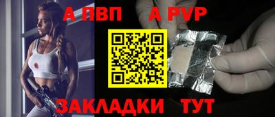индика Комсомольск-на-Амуре