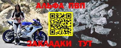 индика Комсомольск-на-Амуре