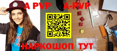 индика Комсомольск-на-Амуре