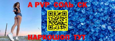гашишное масло Конаково