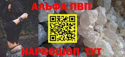 гашишное масло Конаково