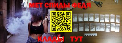 мет Коммунар