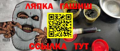 гашишное масло Конаково
