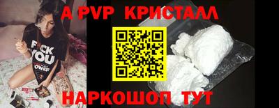 мет Коммунар