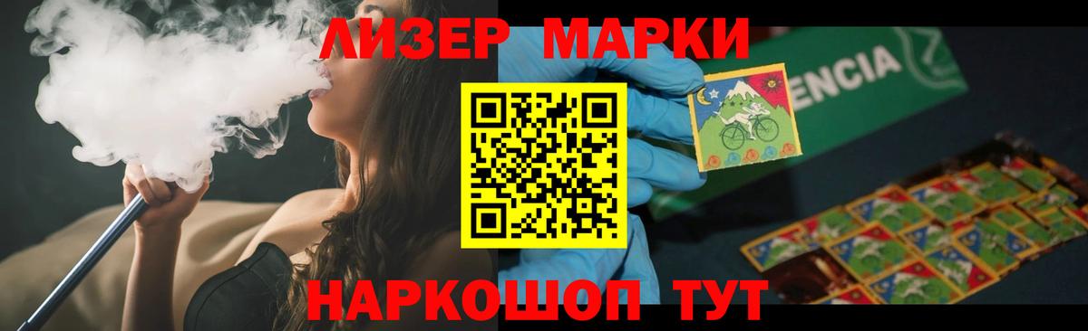 ЛСД экстази ecstasy  LSD-25 экстази кислота  Вход с VPN  Чайковский 