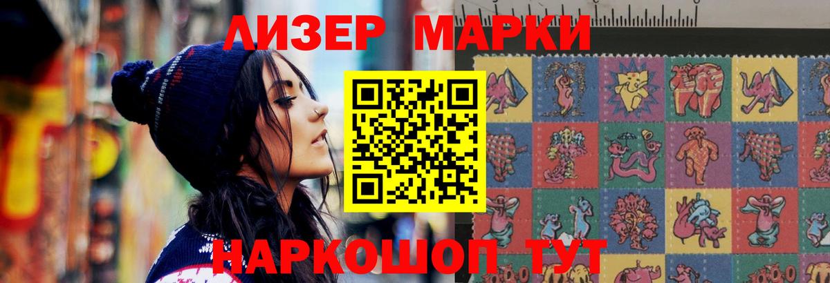 LSD-25 экстази ecstasy Чайковский