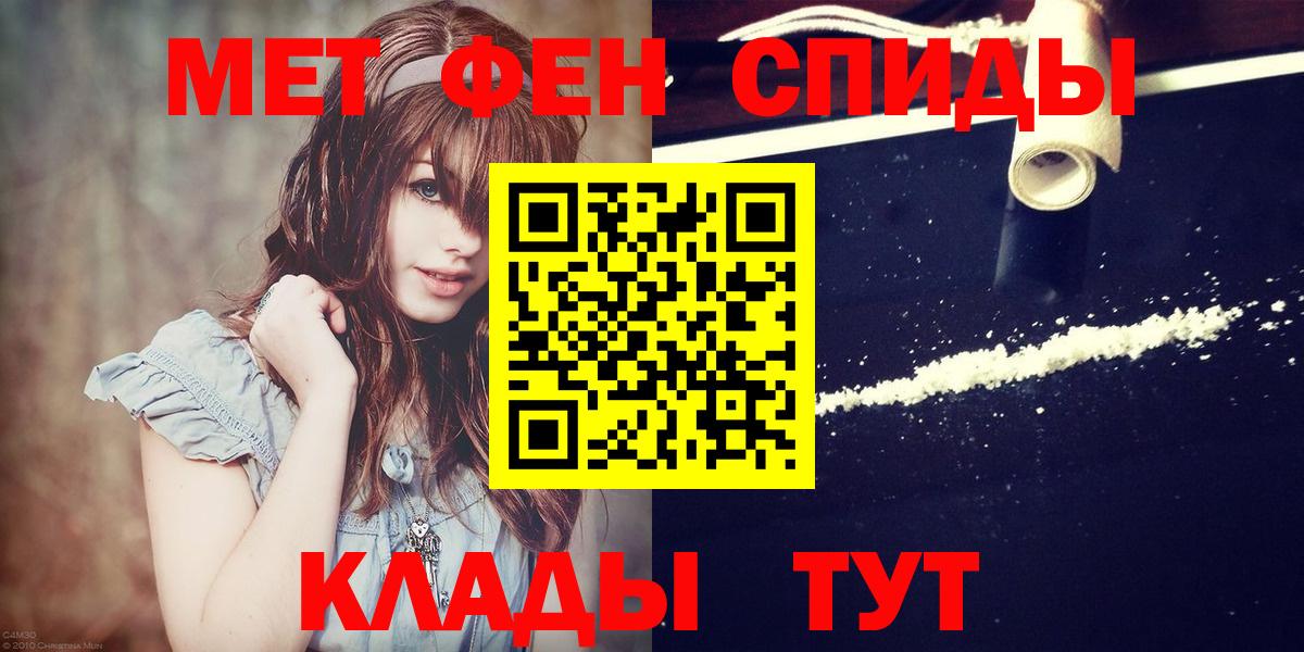 Первитин кристалл Чайковский