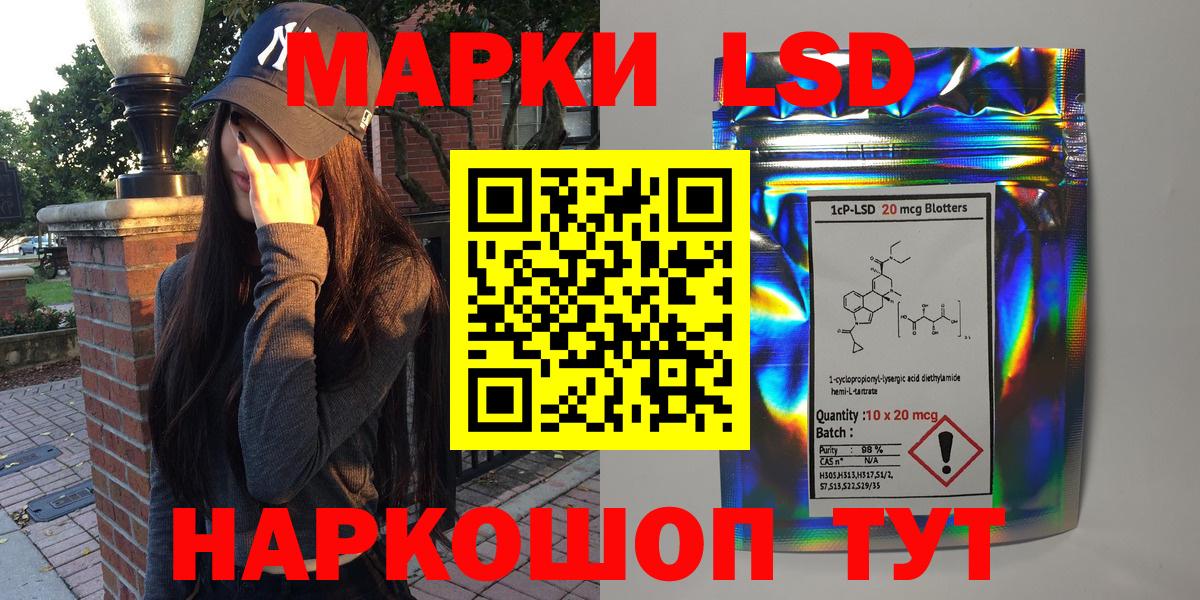 продажа наркотиков  Марки 25I-NBOMe 1,8мг  Вход с VPN  Чайковский  Марки 25I-NBOMe 1,8мг 
