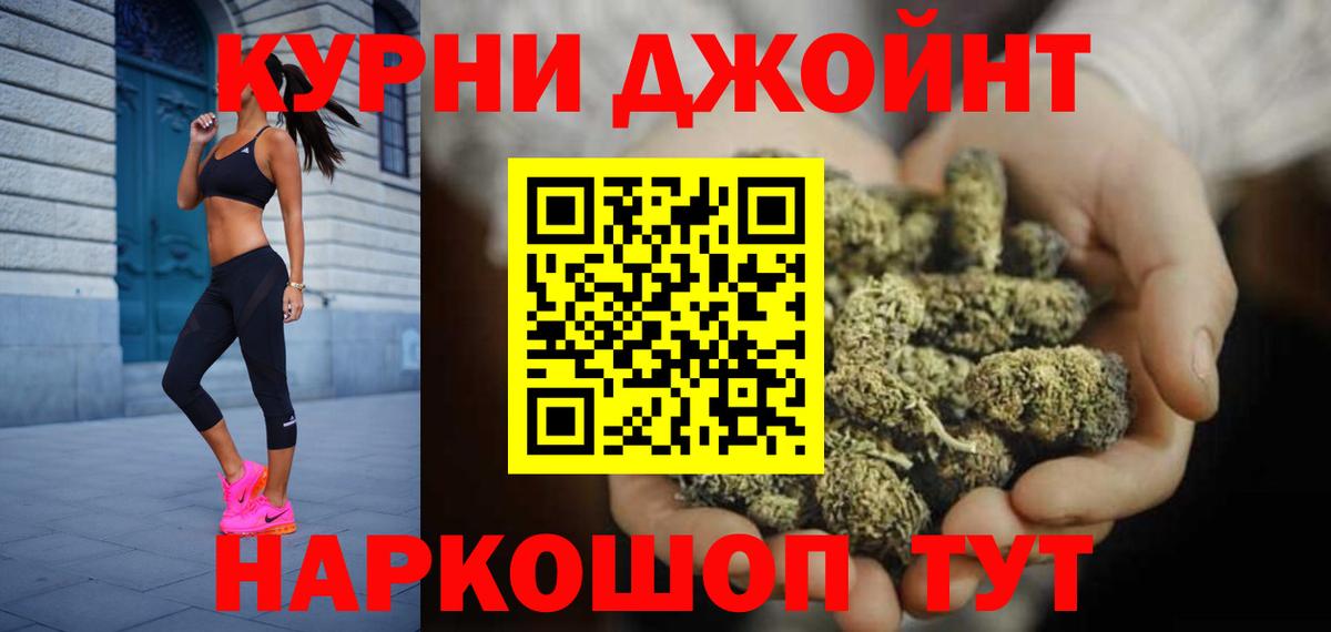 МАРИХУАНА гибрид Чайковский